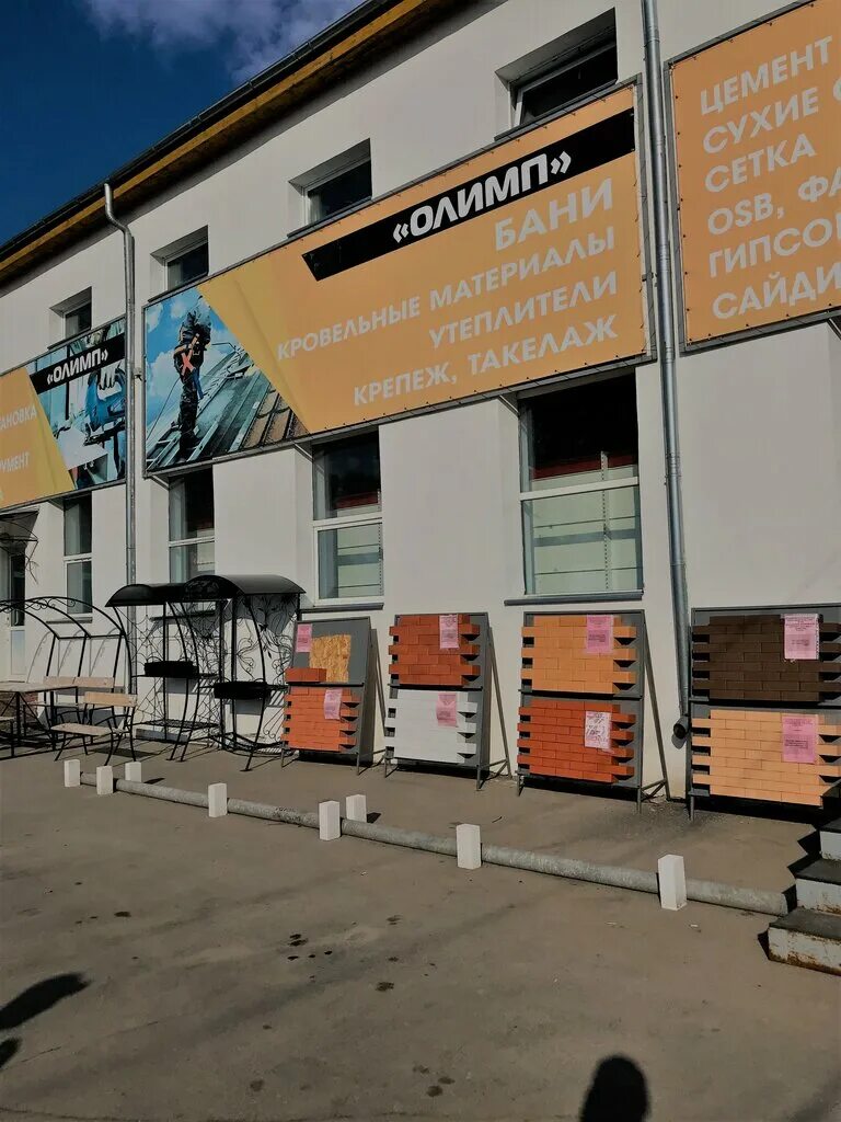 Рыбное торговый центр. Магазин стройка хор хабаровский край. Электротовары южноуральск. Магазин стройка рыбное. Стройка рязань мебель.