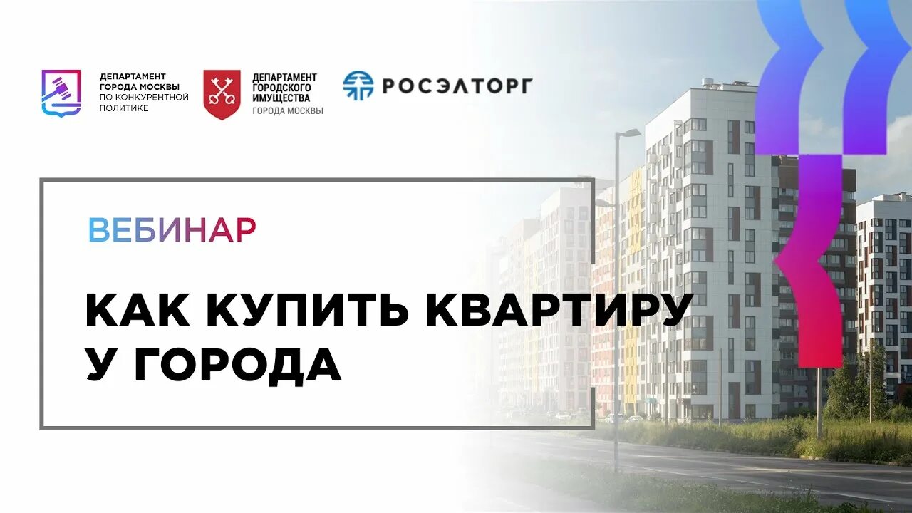Intercontinental dubai marina 5. Intercontinental dubai marina 5. Квартиры от города москвы аукцион. Квартиры от города москвы аукцион. Квартиры от города москвы аукцион.