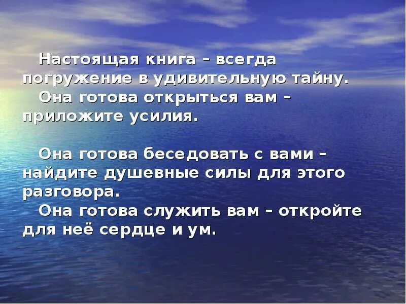 Книга всегда была ты. Самое главное здоровье цитаты. Цитаты про здоровье со смыслом. Берегите здоровье цитаты. Статусы цитаты о здоровье.