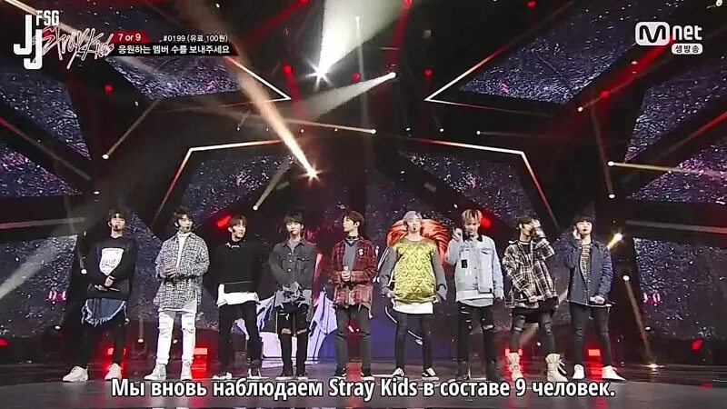 Sf9 и stray kids. Skz группа. Группа stray kids 2022. Stray kids эпизод шоу. Stray kids шоу.