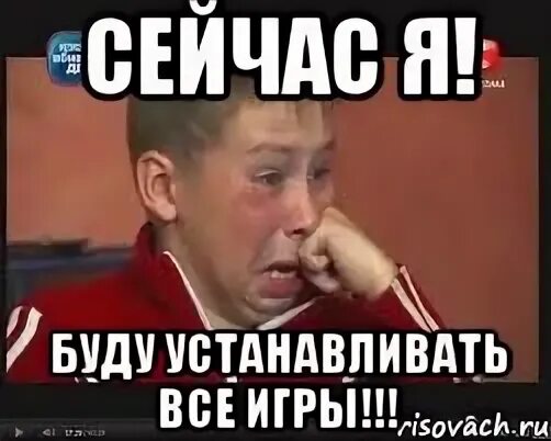 Сейчас есть установленные. Я буду устанавливать. сейчас я буду устанавливать. сейчас я буду устанавливать все игры. я сейчас буду.