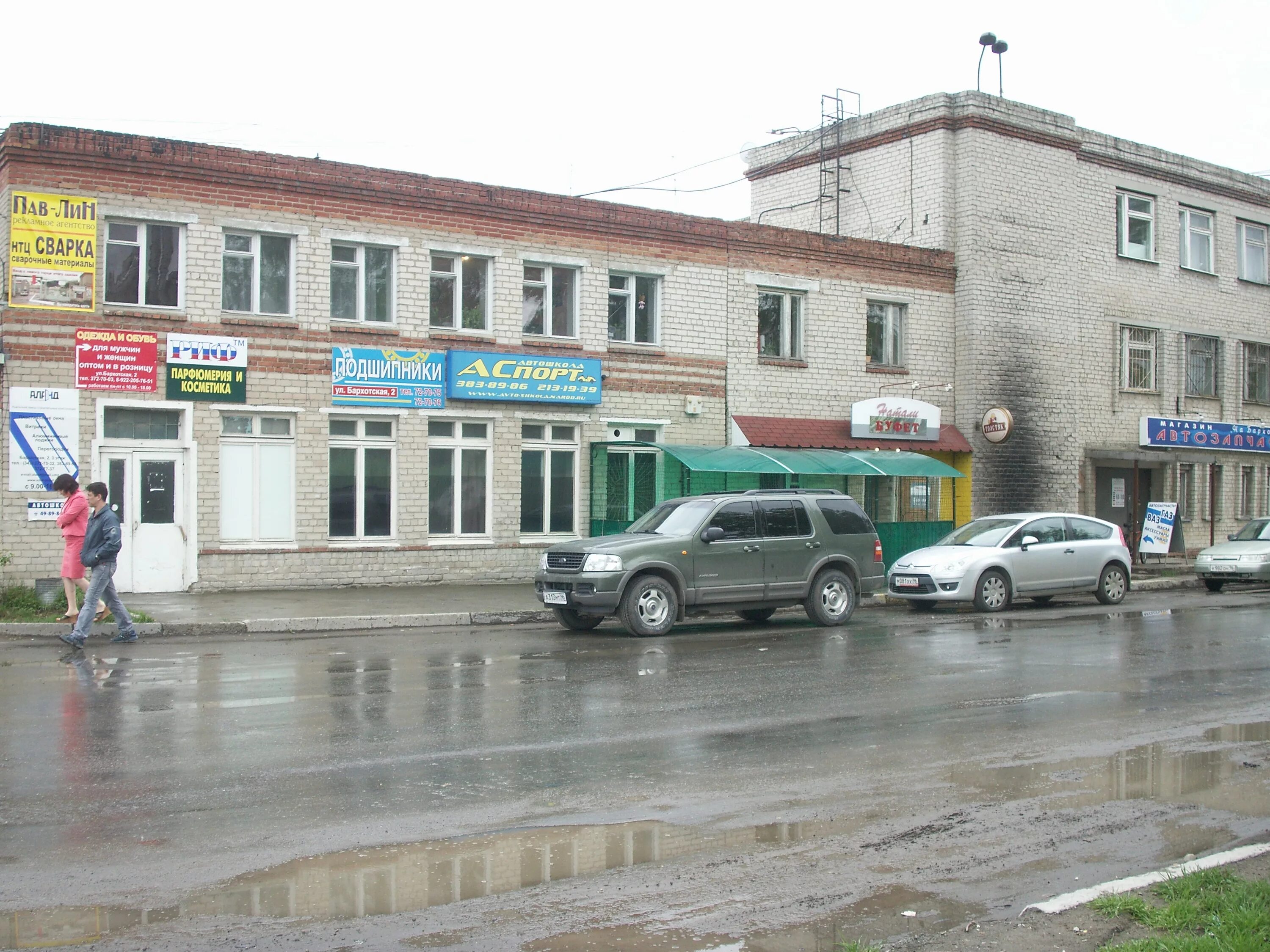 Бархотская улица екатеринбург. Бархотская 1а екатеринбург на карте. Екатеринбург ул бархотская. Екатеринбург ул бархотская. Екатеринбург, микрорайон втузгородок, бархотская улица, 1а.
