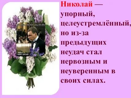 Краткое содержание куст сирени куприн для читательского