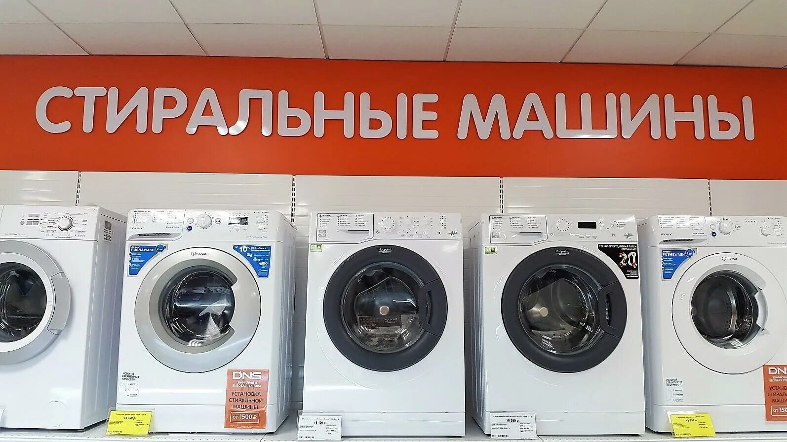 днс в кирово-чепецке.