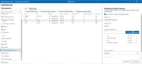 Admin center