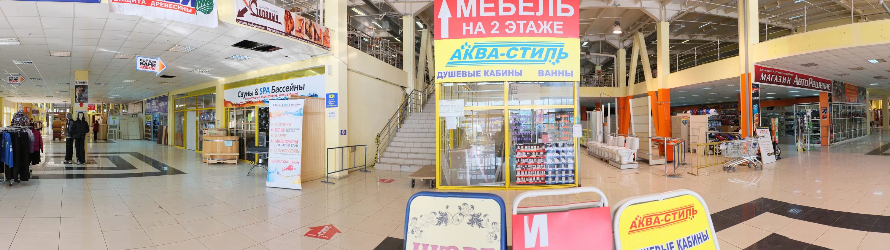 трц сибирский городок новокузнецк. мебельный магазин на словцова. технологический режим скважины таблица. технологический режим скважины. тц сибирский городок красноярск.