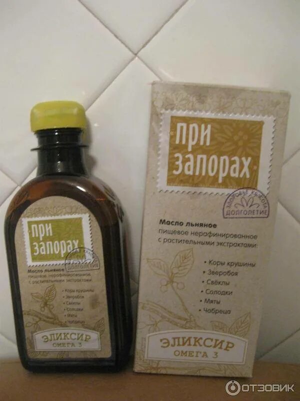 Какое масло пить при запорах. Льняное масло. масло при запоре. растительное масло при запоре. растительные масла слабительные.