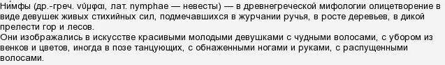 Приказ о переходе на зимнюю форму одежды
