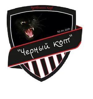 Клан коте