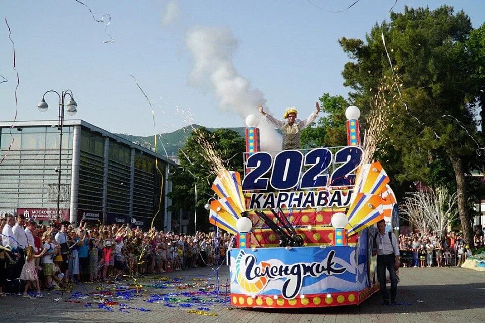 День города геленджике в 2024 году когда. День города геленджике в 2024 году когда. Карнавал в геленджике 2022. День города геленджике в 2024 году когда. Фестиваль в геленджике 2022.