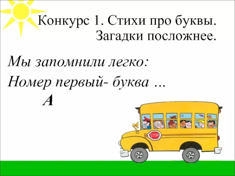 Самые трудные загадки в мире. Сложные загадки. Загадки сложные загадки. Самые сложные загадки. Сложные сложные сложные загадки.