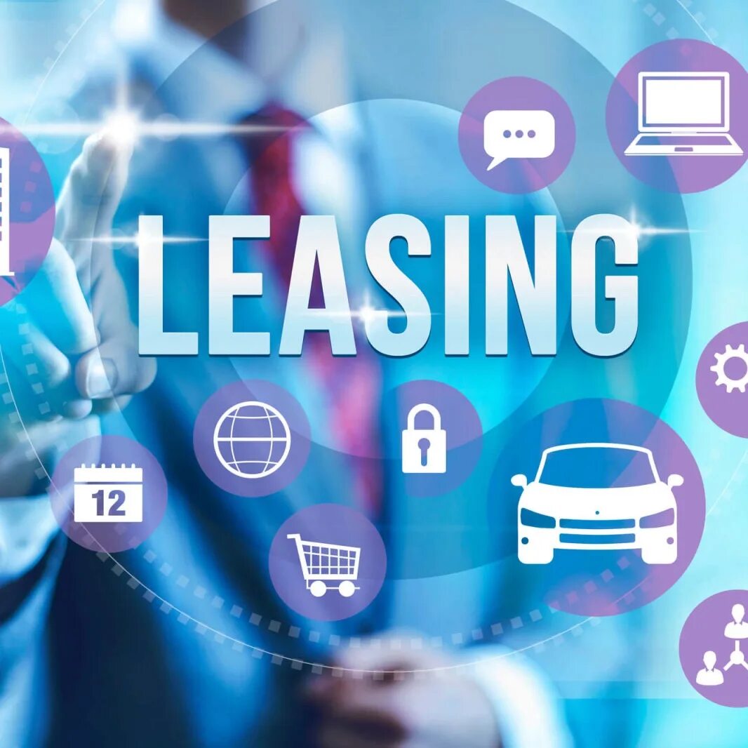 Лизинг 9. Лизинг. leasing. лизинг в картинах.