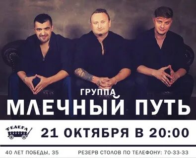 Песни дорогим мужчинам