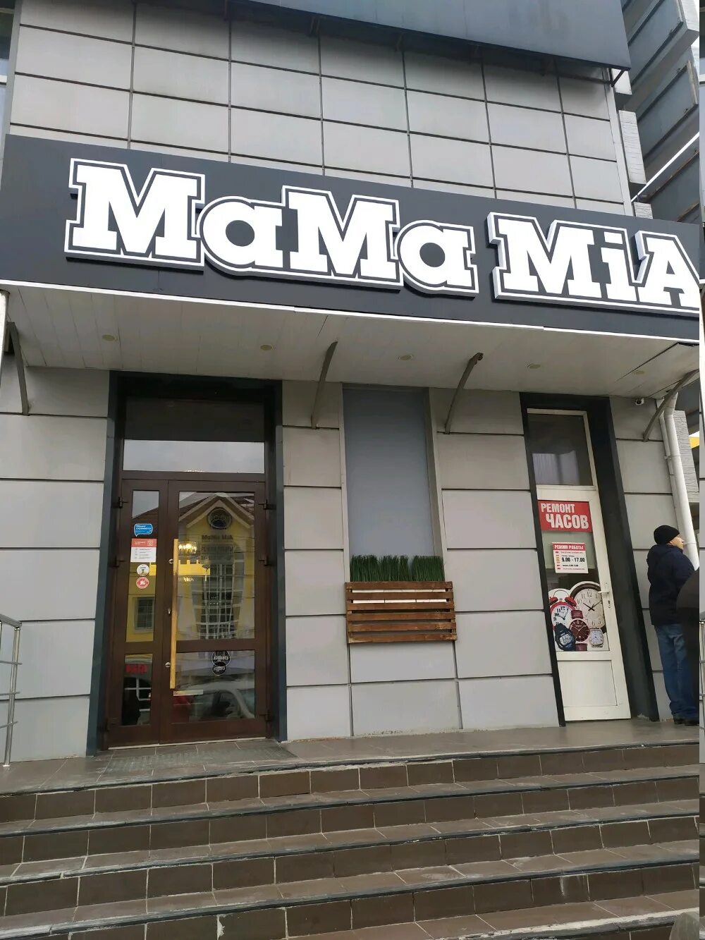 Советская 10 тула мама. Mama Миа, Тула, Пролетарская улица.