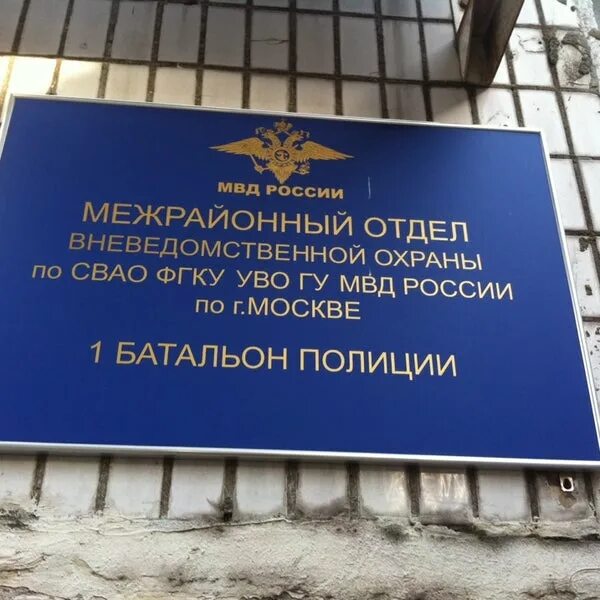 Федеральное государственное казенное учреждение управление