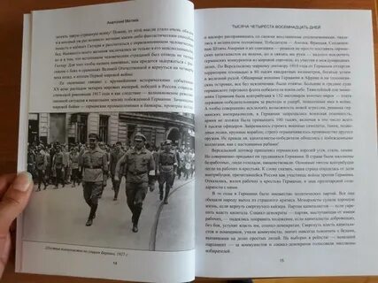Митяев военно патриотические стихи