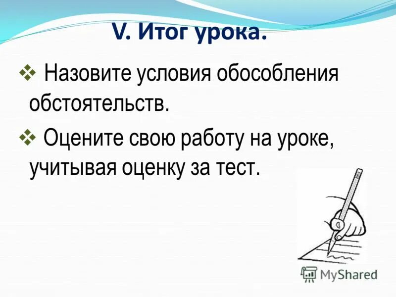 Урок назван так