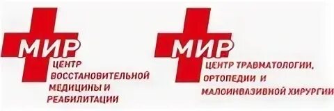 Мир энгельс телефон