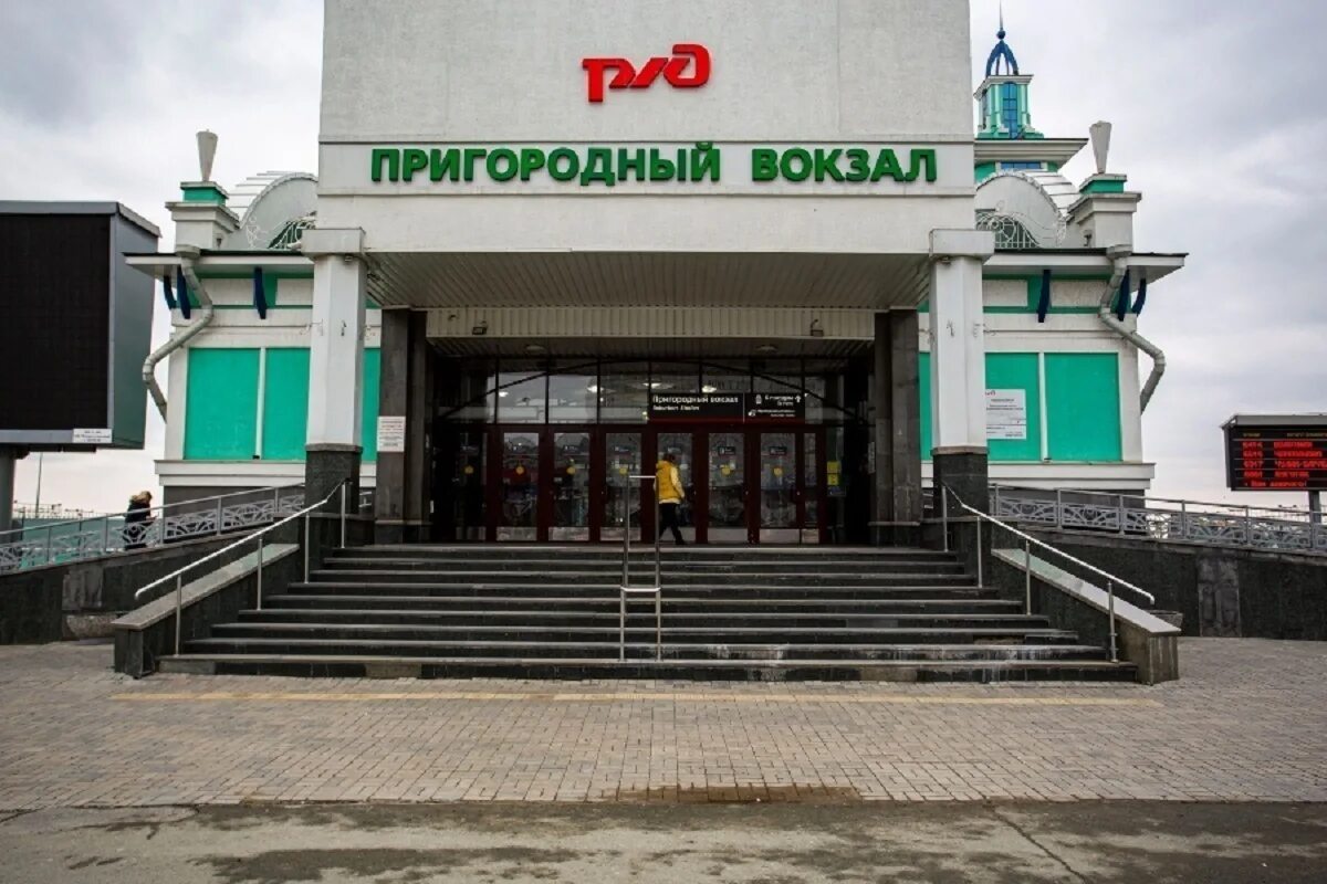 Пригородный вокзал Новосибирск. РЖД Новосибирск вокзал Пригородный. Вокзал Новосибирск главный пригород. Станция Новосибирск-главный, Новосибирск.
