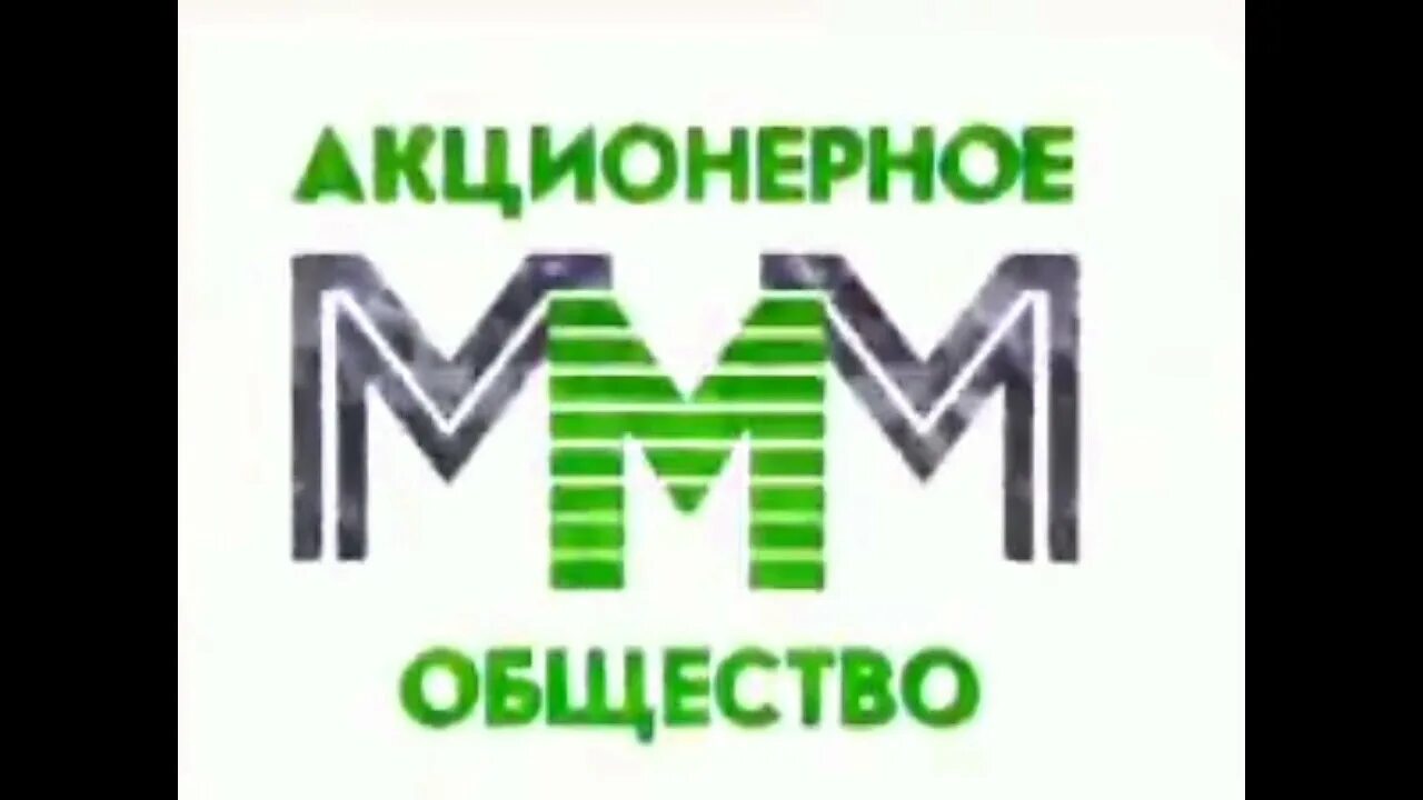 Ммм отлично ммм салатик реклама. Реклама ммм. ао ммм. ммм логотип 1994. ммм 2011.