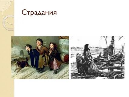 Размышления у парадного подъезда литература 7 класс