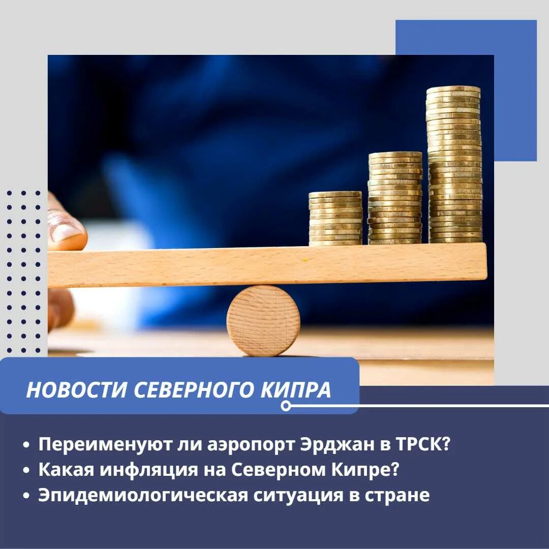 Кипр телеграм. Кипр телеграм