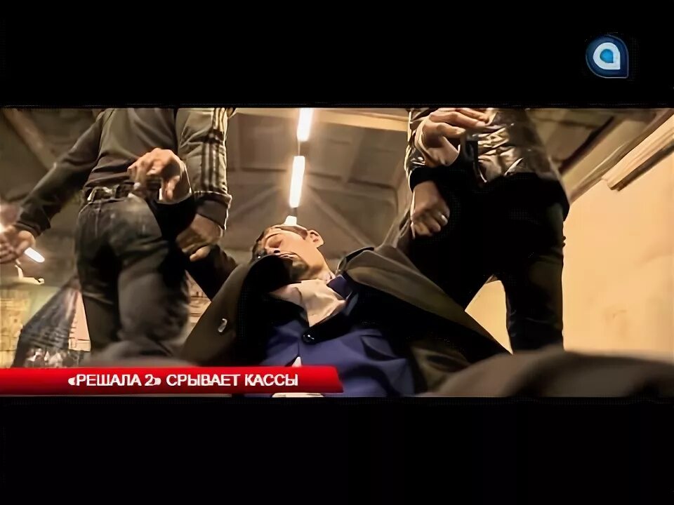 Решала настоящий герой. Решала самый жестокий выпуск. охотники решала. решала реально или постановка. феликс решала.