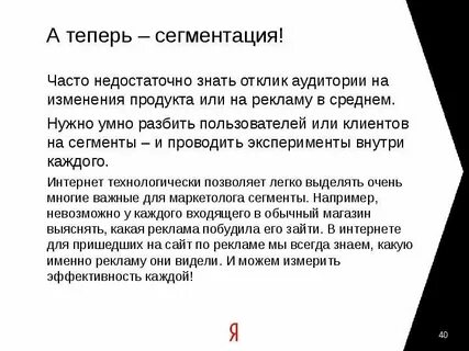 Недостаточно постоянно