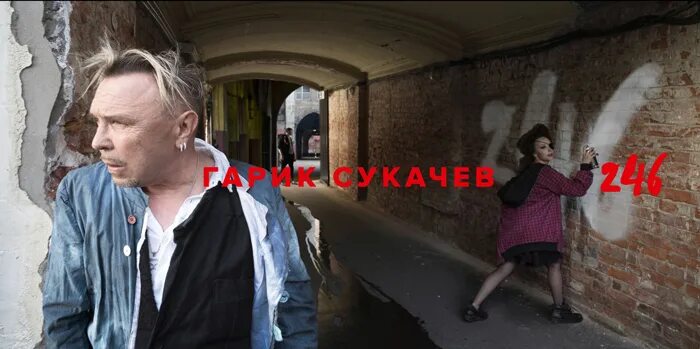 CD CD Гарик Сукачев и Бригада С - Лучшие Песни - 2002 - купить по низким ценам в