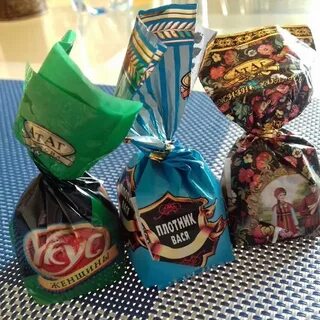 Веселые конфеты
