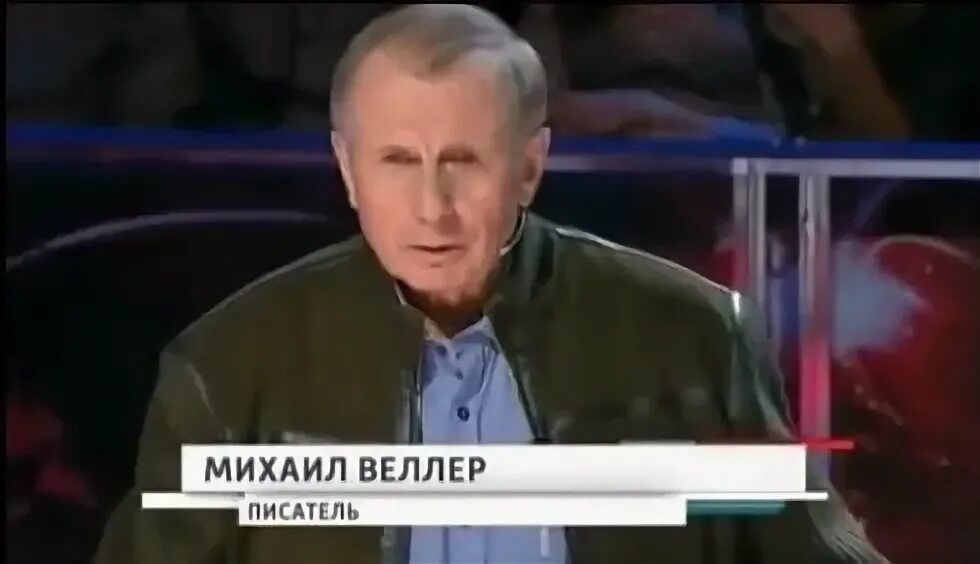 Веллер о крокусе. Передачу Михаила Веллера.