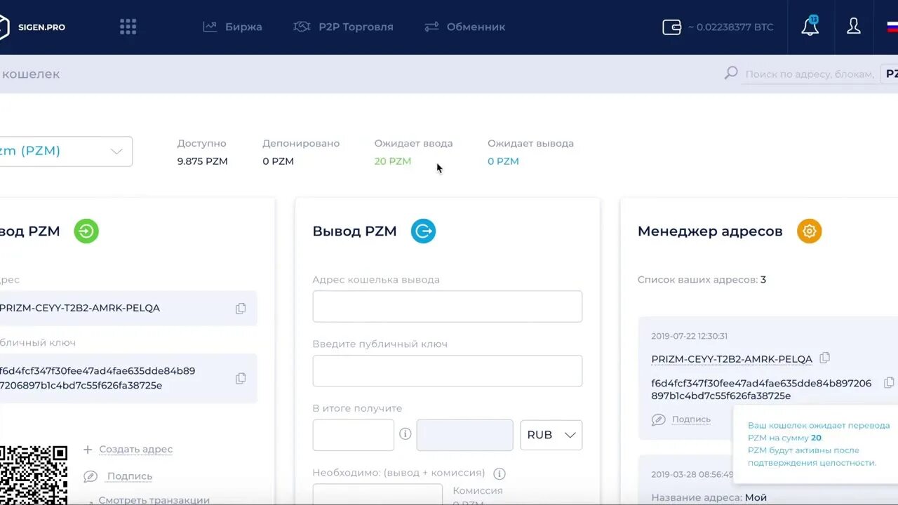 Memefi coin как выводить деньги. Sigen. как выводить roy на метомаск. swisbiznesspay pro. как на свой кошелёк сиген про закинкть деньги с карты.
