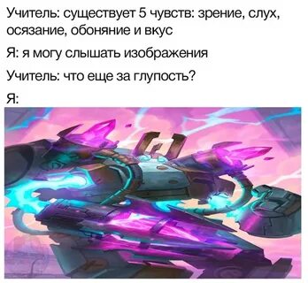 Точность совершенство