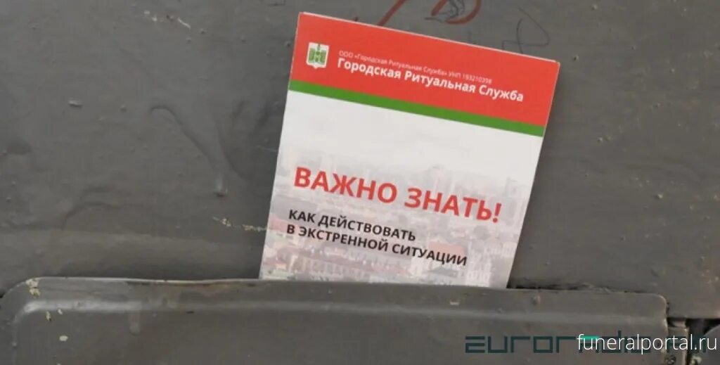 В почтовом ящике оказалось сразу несколько