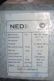 Изделие 110
