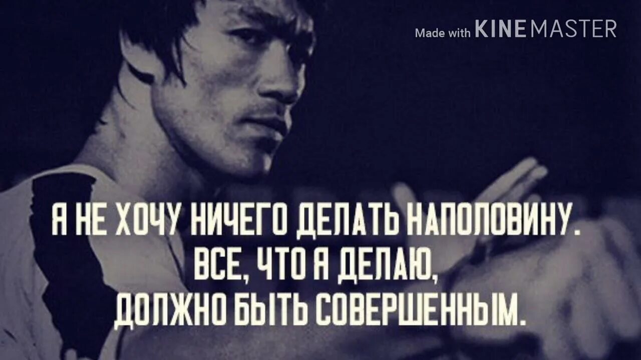Чтобы все к чему ты стремишься