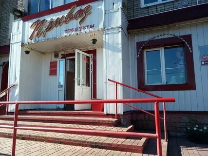 Междуреченск пушкина