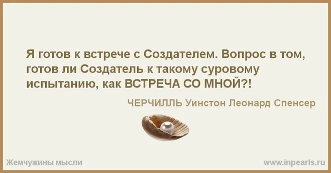 Шел на встречу как пишется. Как правильно писать на встречу или. Как пишется встречи или встрече. О встрече или о встречи как правильно. Готовиться к встрече или ко встрече.