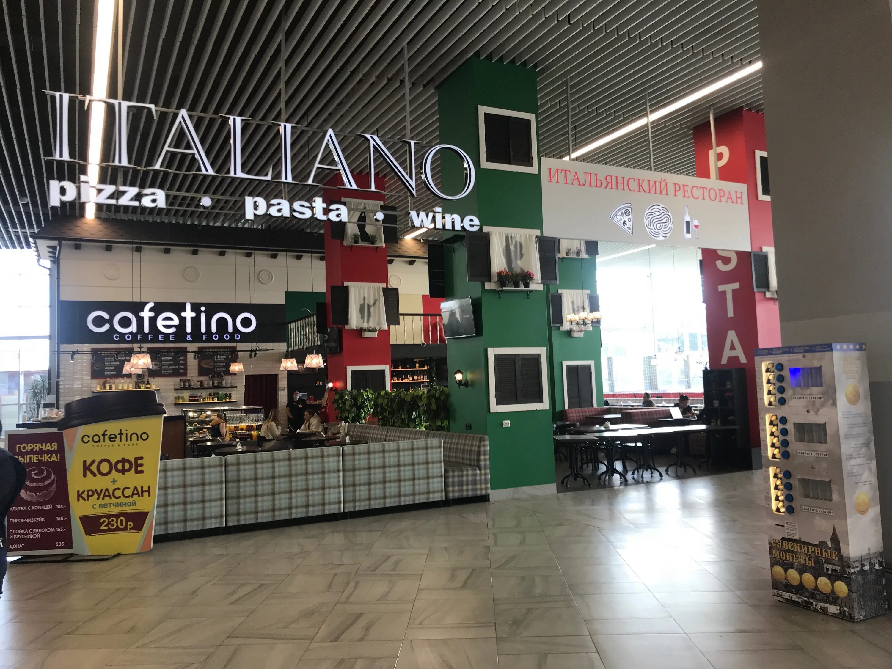 Храброво кафе. Аэропорт храброво бельгийский паб. Кафе небо храброво. Аэропорт храброво бельгийский паб. Аэропорт храброво калининград.