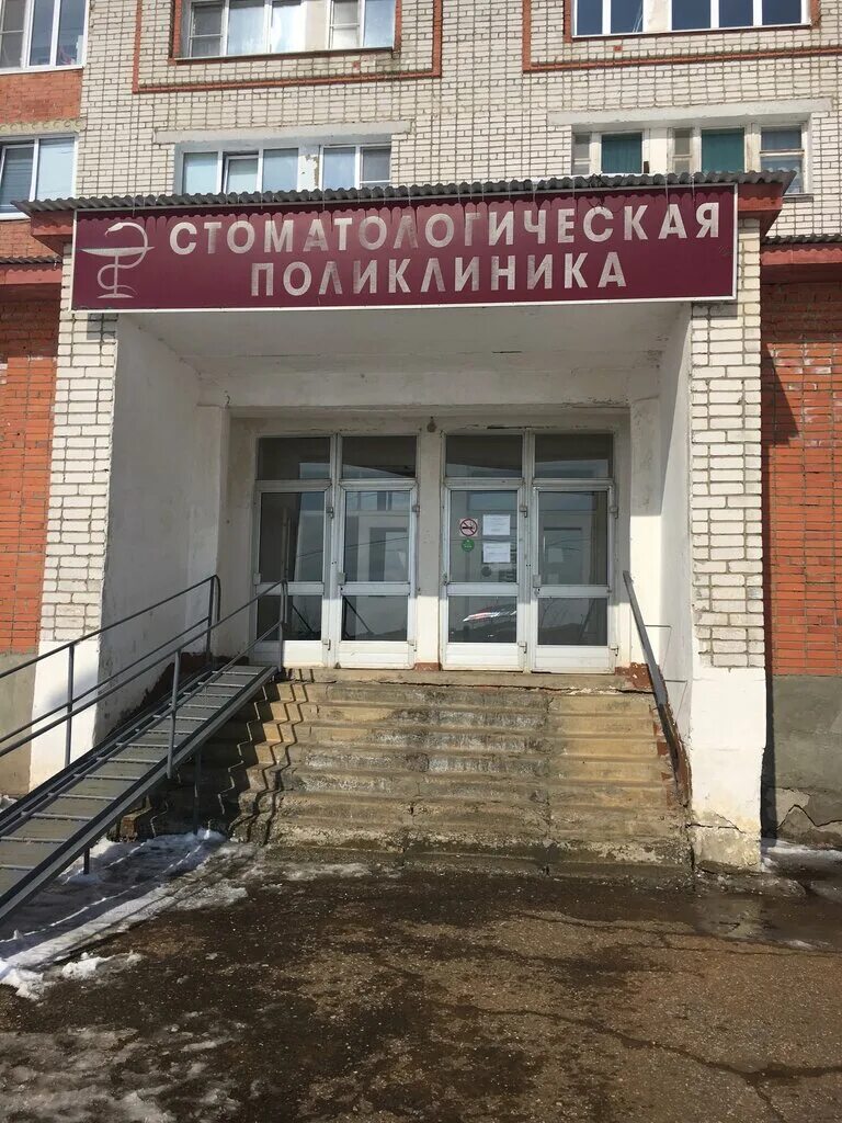 кудашкин рузаевская црб. црб женская консультация. рузаевская црб запись на прием. стоматологическая поликлиника рузаевской црб. записаться на прием к врачу через портал.