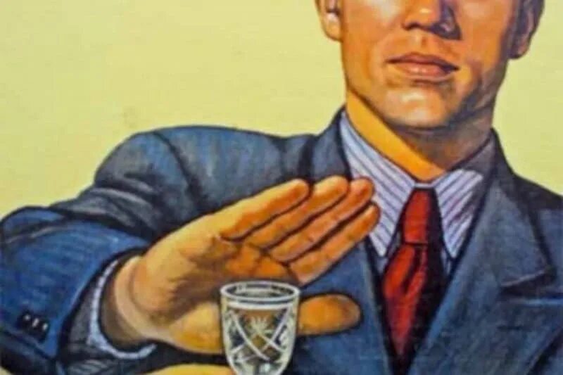 приятель отказываться