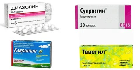Заменитель супрастина