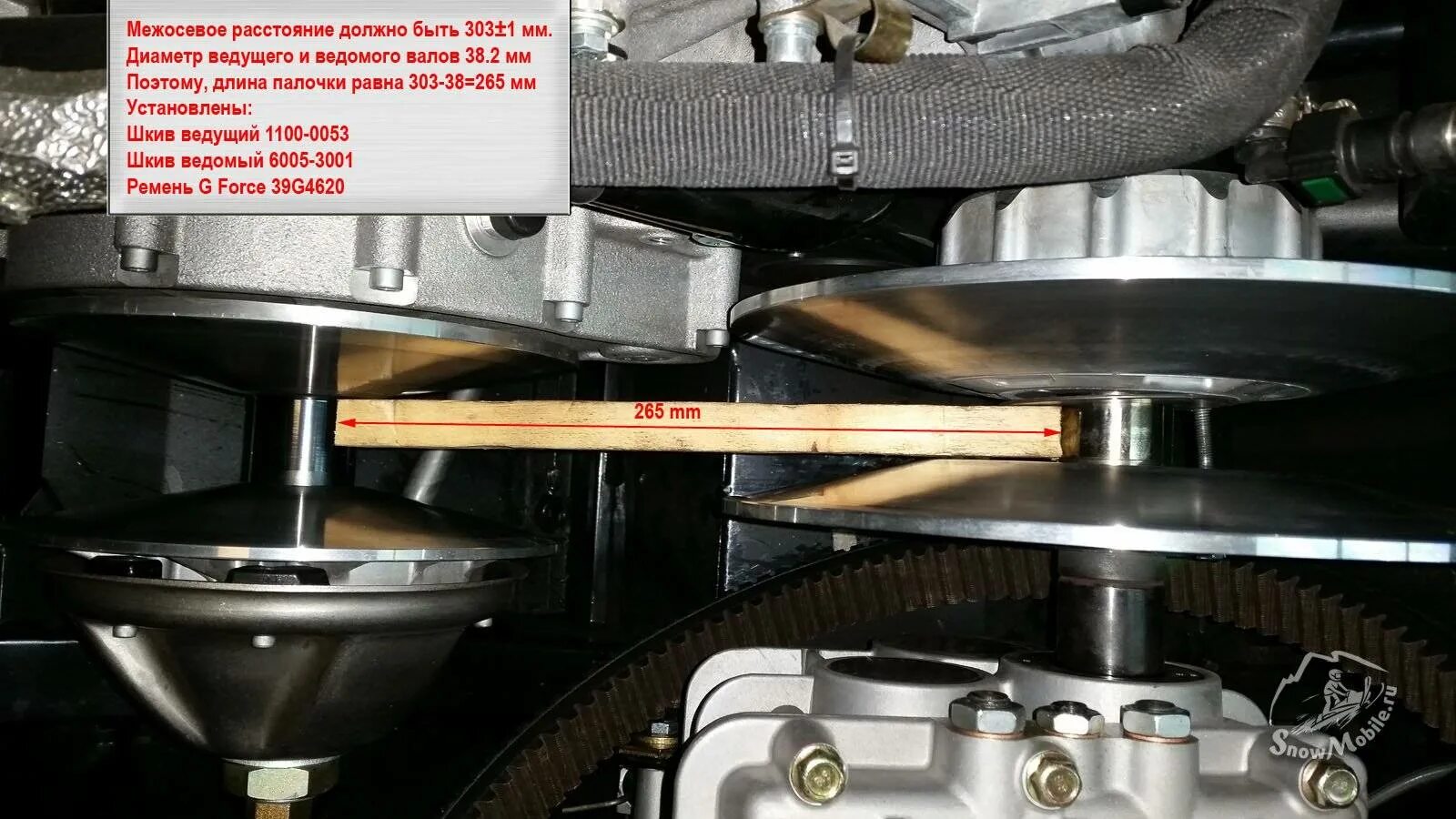 Регулировка вариатора на снегоходе. Натяжка ремня вариатора на снегоходе Тайга 500. Ремень вариатора Тайга Варяг 550. Ремень вариатора снегоход Тайга Варяг 550. Ремень вариатора Тайга 500 д.