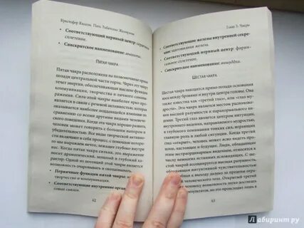 Книга тибетские жемчужины