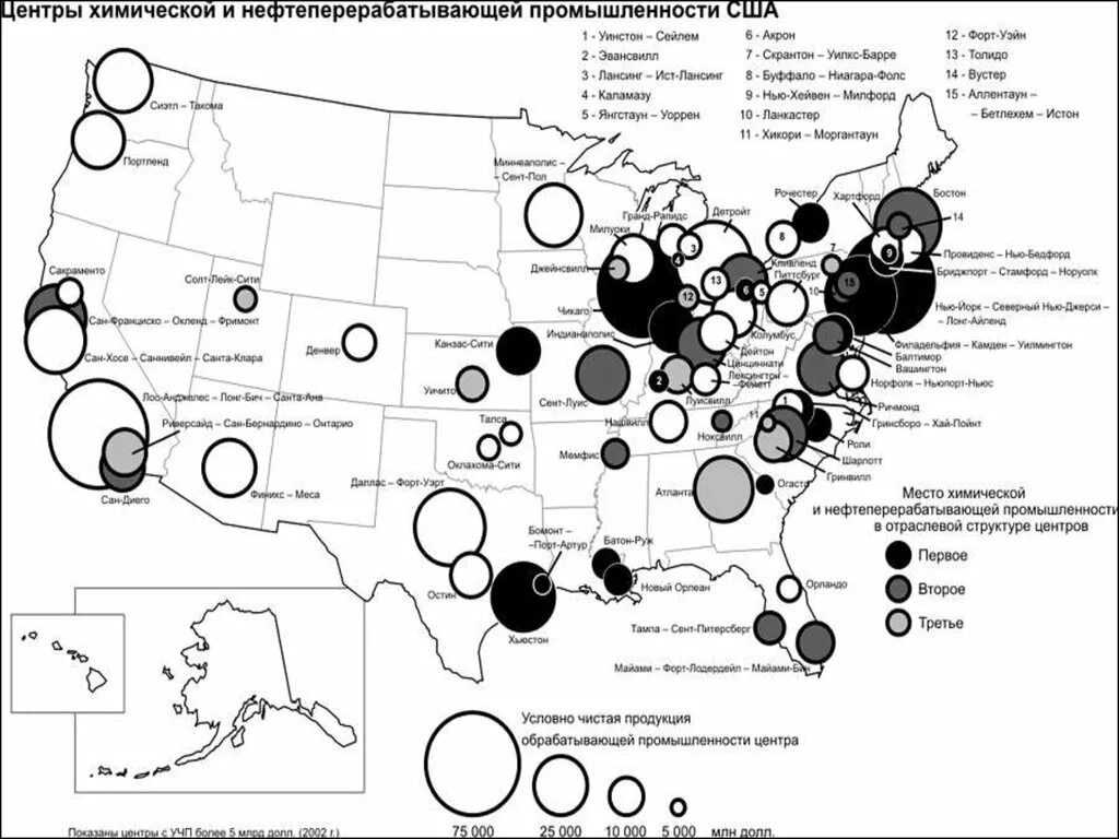 Крупнейшие производители химической. США хим промышленность карта. Химическая промышленность США карта. Карта добывающей промышленности США. Крупнейшие промышленные центры Америки.