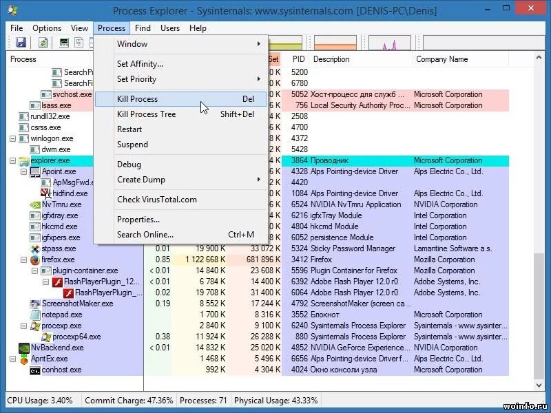 Канал эксплорер программа сегодня. Утилиты process Explorer. Microsoft process Explorer Windows 7. Process Explorer 10.2. Sysinternals process Explorer.