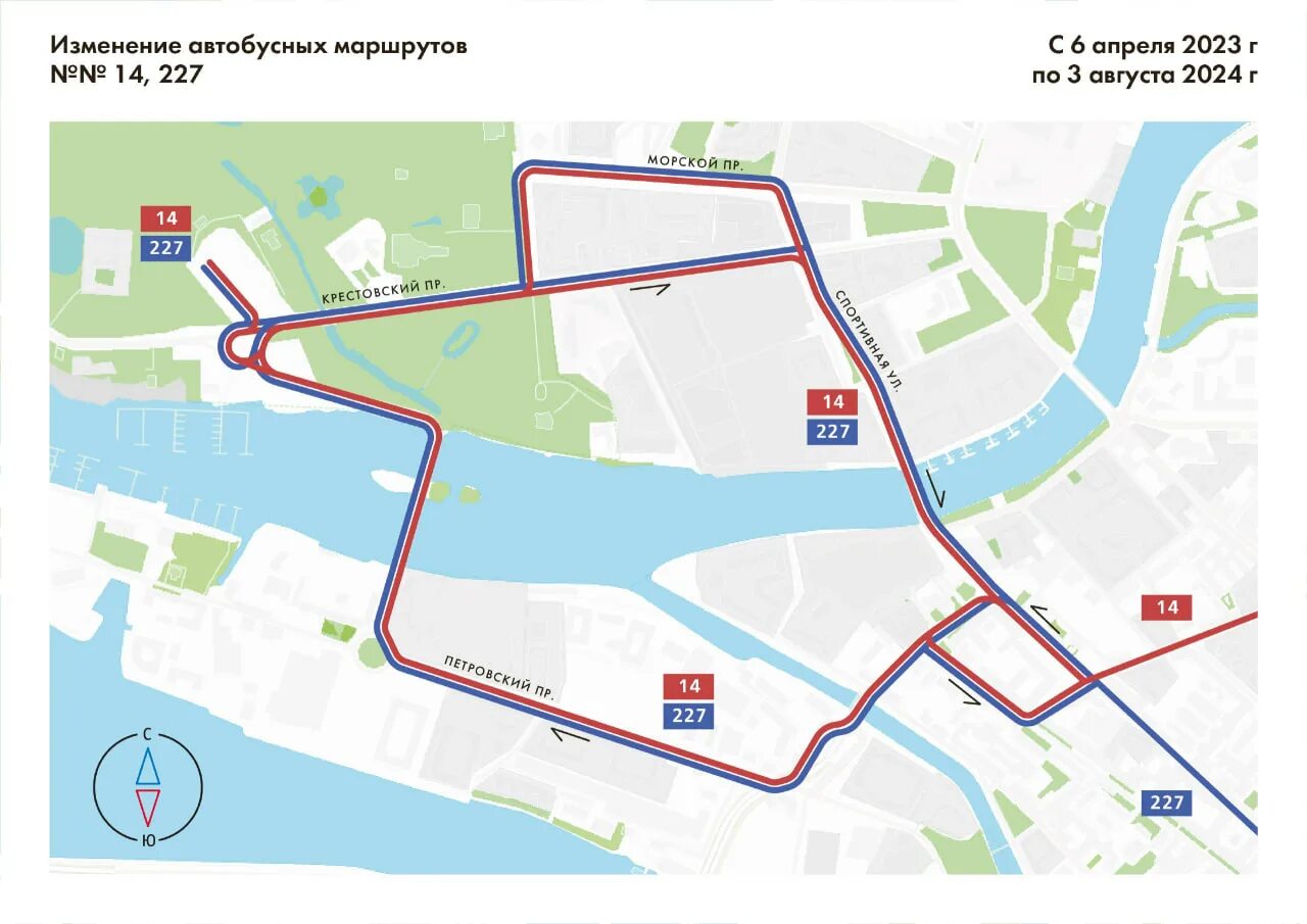 Изменения маршрутов автобусов спб. Изменения маршрутов автобусов спб