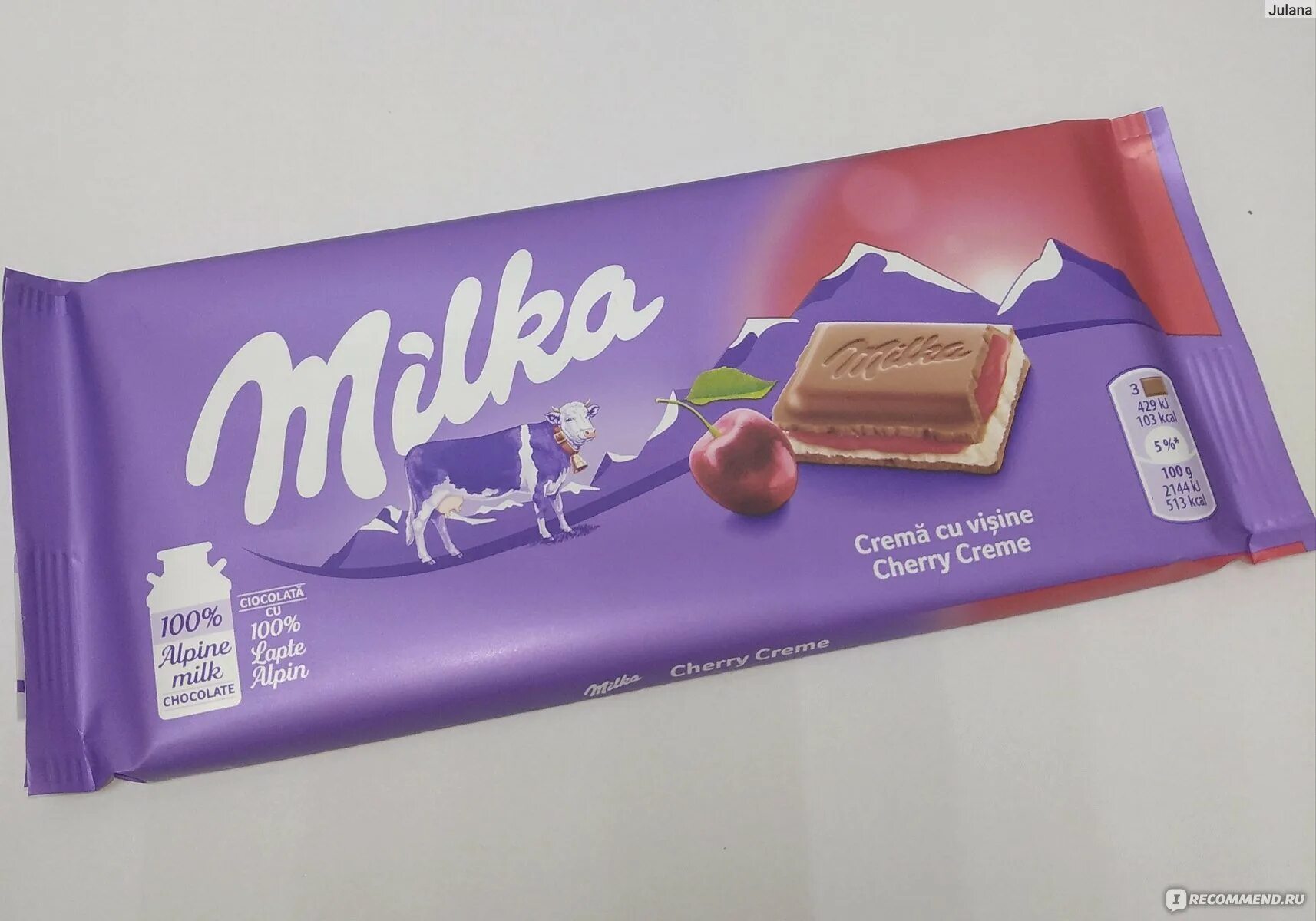 Шоколад Milka Cherry Cream 100гр. Шоколадная плитка Milka milkinis 100г. Шоколад Милка Milka Cherry Chocolate 100гр. Шоколад Milka Cherry Chocolate 100г. Милка вики