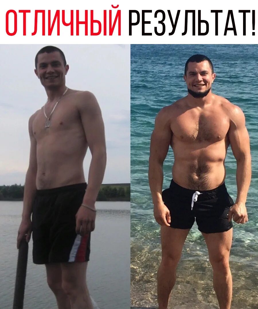 Полгода без мужчины. Спортивные парни до и после. Месяц тренировок до и после мужчины. Трансформация тела за год. До и после похудения мужчины.