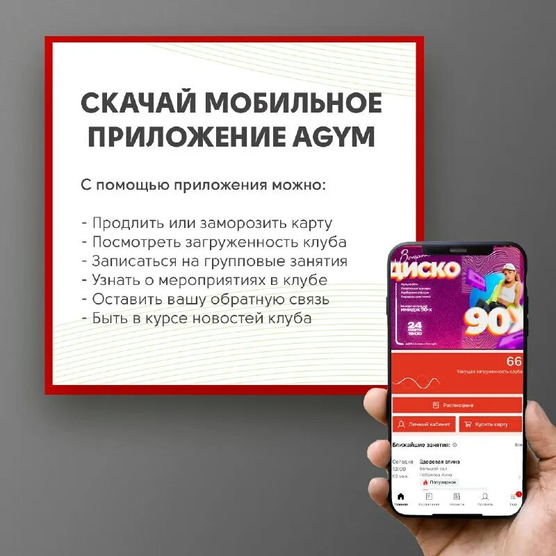 фото всех приложений заморозка. как заморозить приложения на андроид. лаки патчер. приложения для заморозки экрана. программа для заморозки приложений андроид.